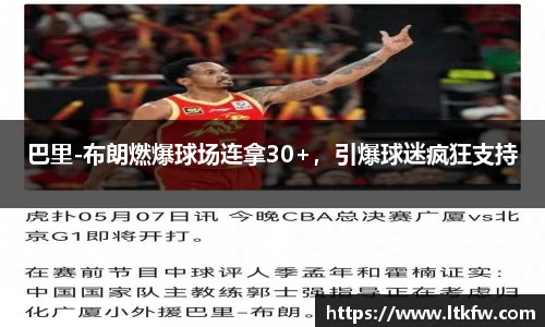 米兰体育