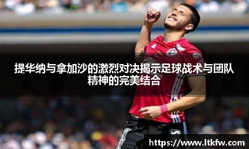 ac米兰体育