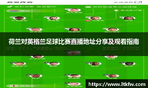 米兰体育官网