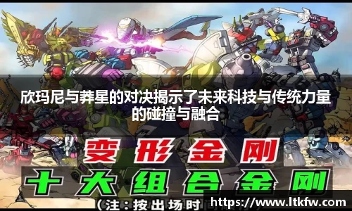米兰体育