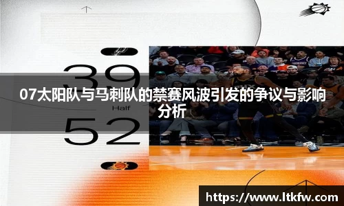 米兰体育官网