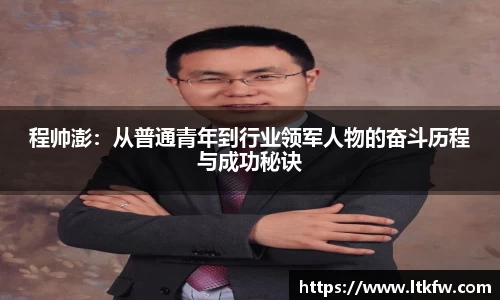 米兰体育