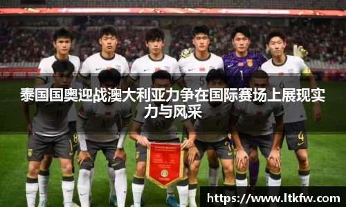 ac米兰体育
