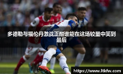 ac米兰体育