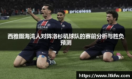 ac米兰体育