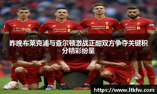 米兰体育