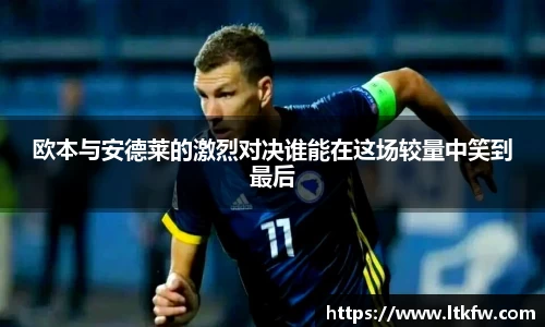 米兰体育官网