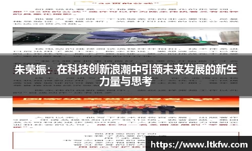 米兰体育
