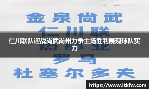 米兰体育官网