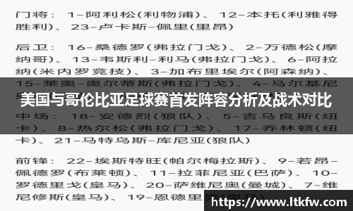 米兰体育