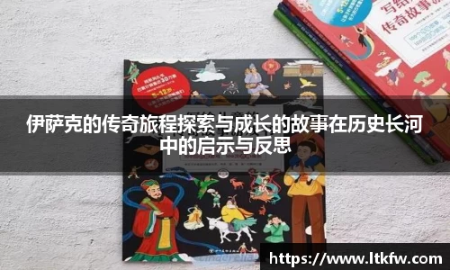 ac米兰体育