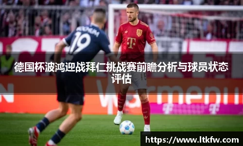 米兰体育官网
