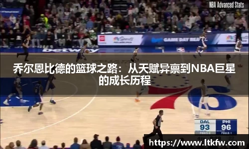 ac米兰体育