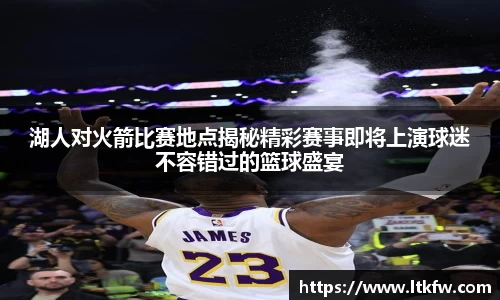米兰体育官网