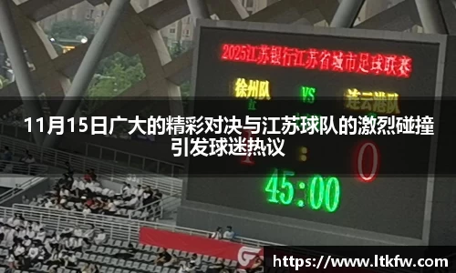 ac米兰体育