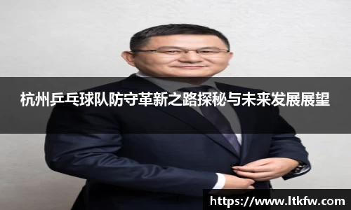 米兰体育官网