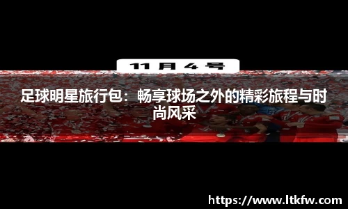 米兰官网