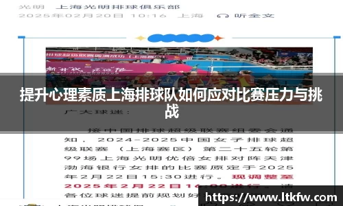 米兰体育