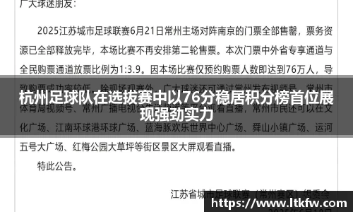 米兰体育