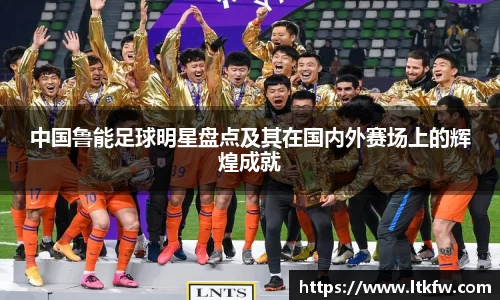 米兰体育